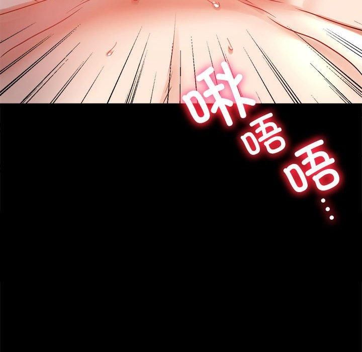 背叛的开始第48話