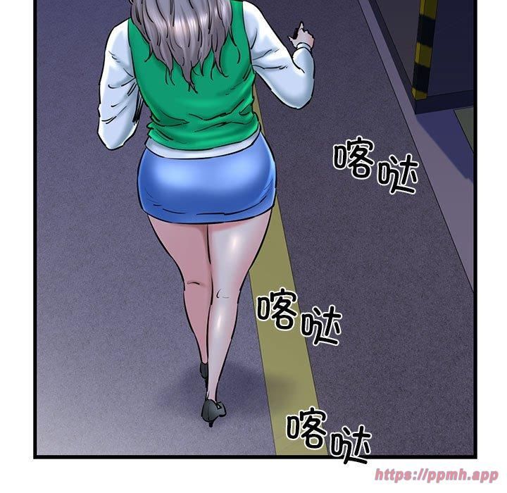 我的拉拉队宝贝第14話