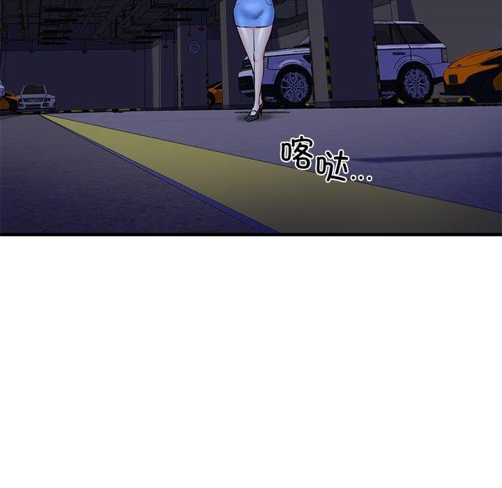 我的拉拉队宝贝第14話