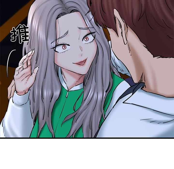 我的拉拉队宝贝第14話