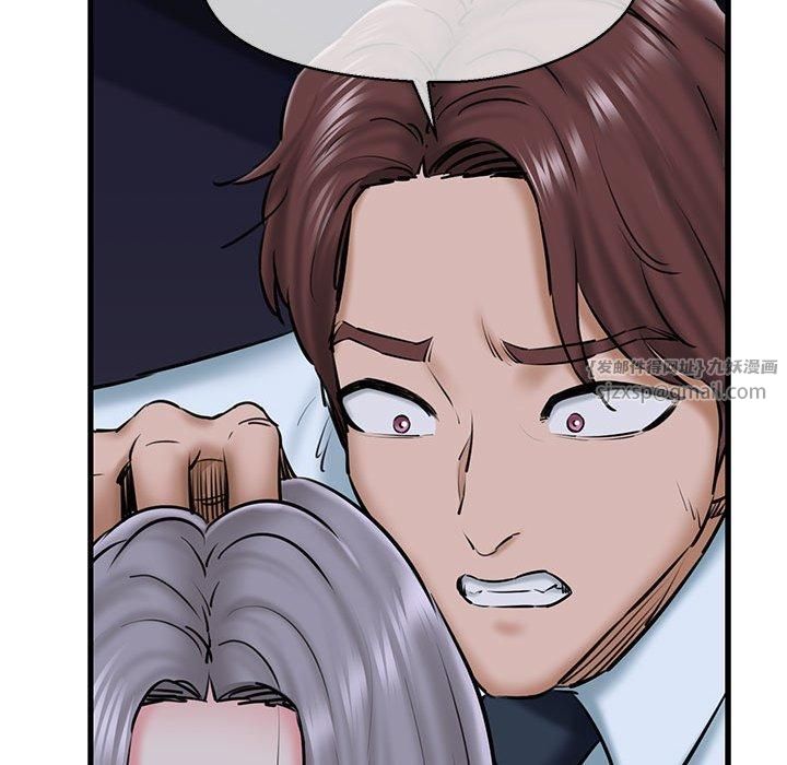 我的拉拉队宝贝第14話