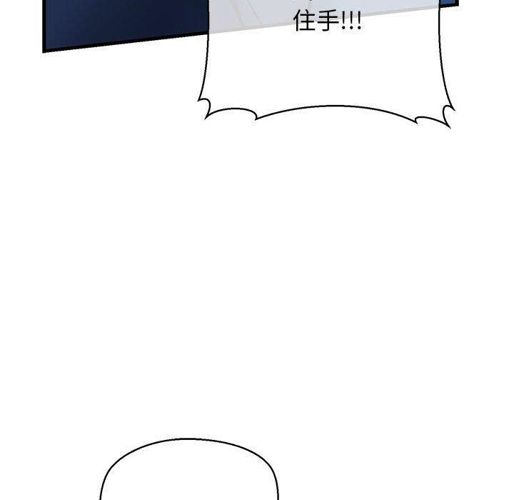 我的拉拉队宝贝第14話