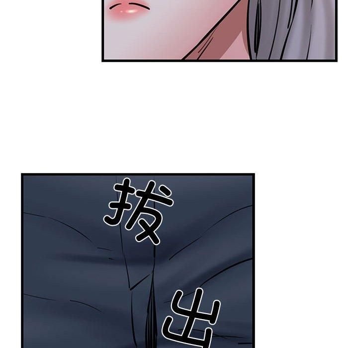 我的拉拉队宝贝第14話