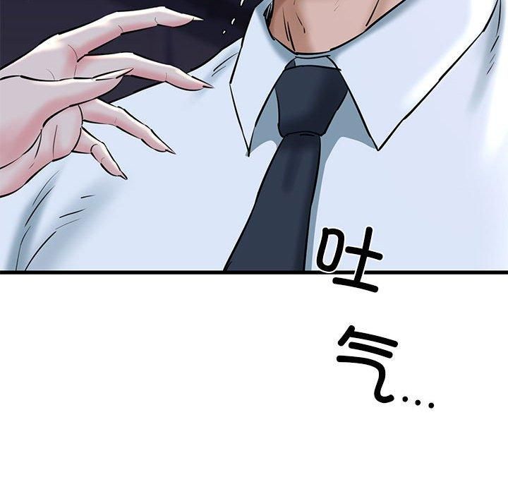 我的拉拉队宝贝第14話