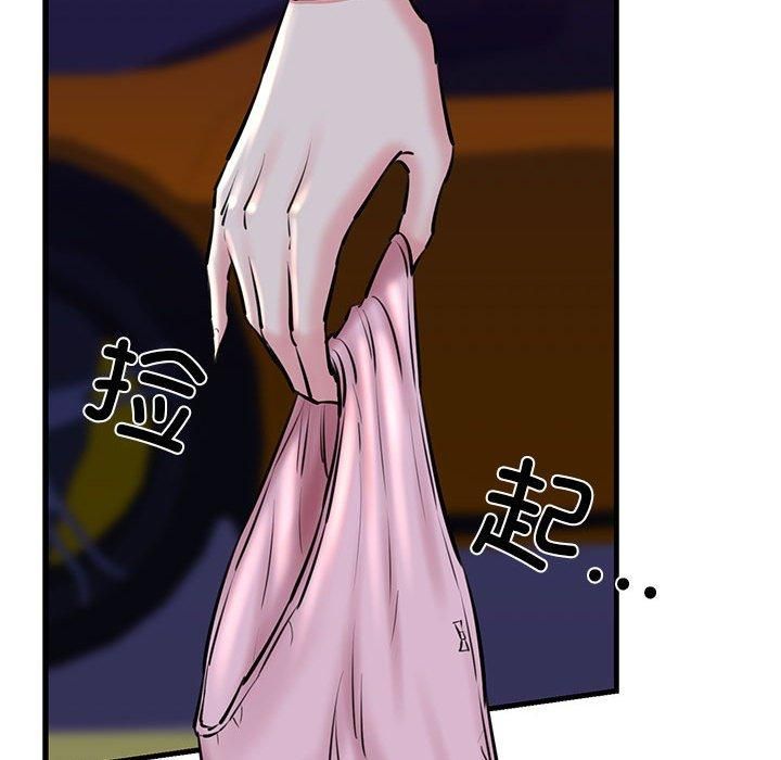 我的拉拉队宝贝第14話