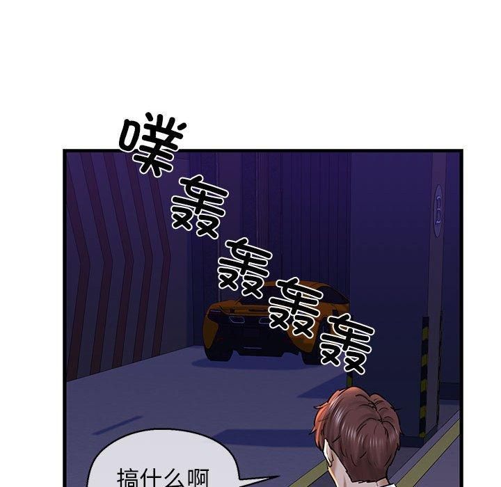 我的拉拉队宝贝第14話