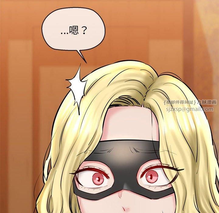 我的拉拉队宝贝第14話