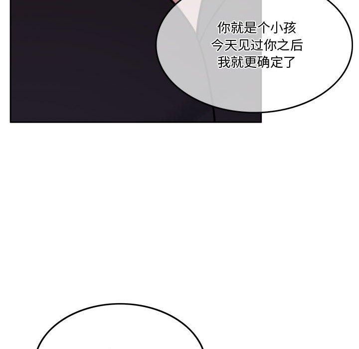 怀孕契约第9話