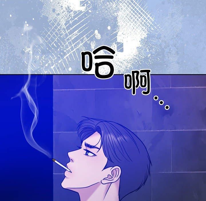 怀孕契约第9話