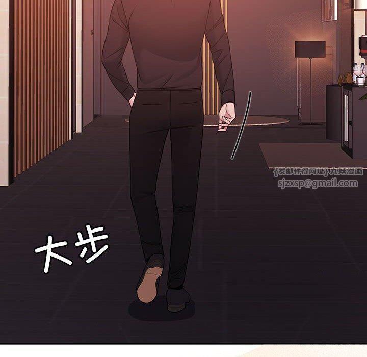 怀孕契约第9話