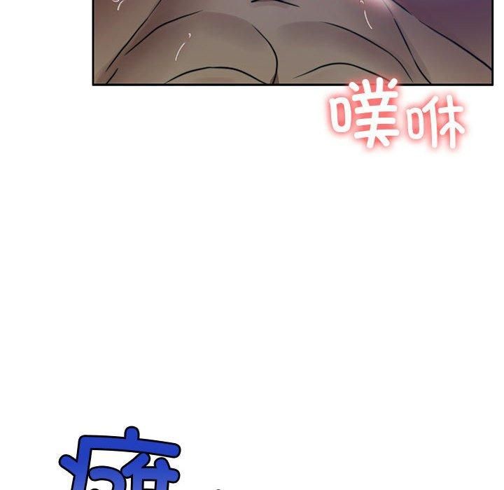 怀孕契约第9話