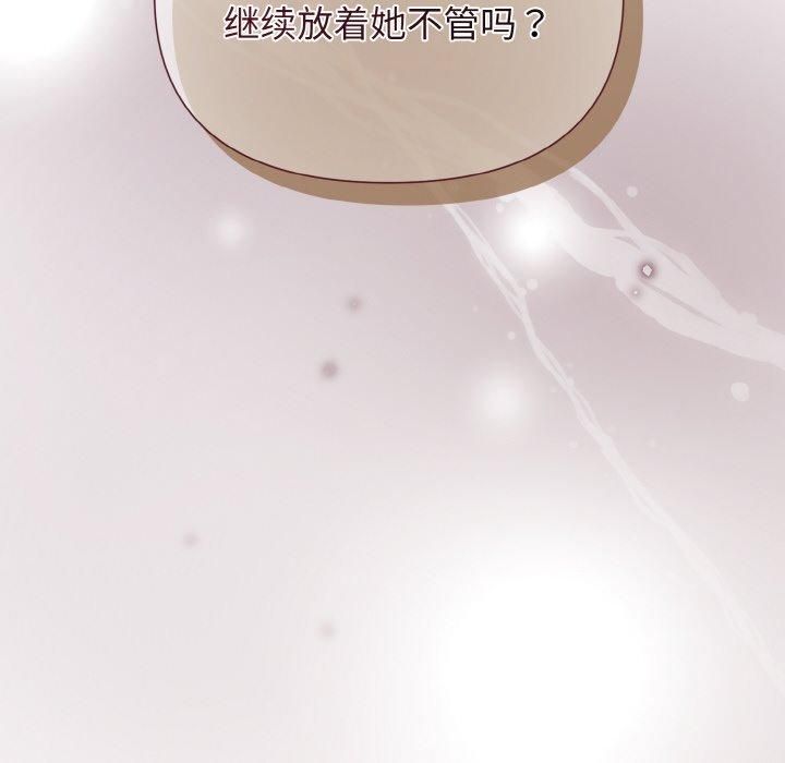 被吞噬的夜第10話