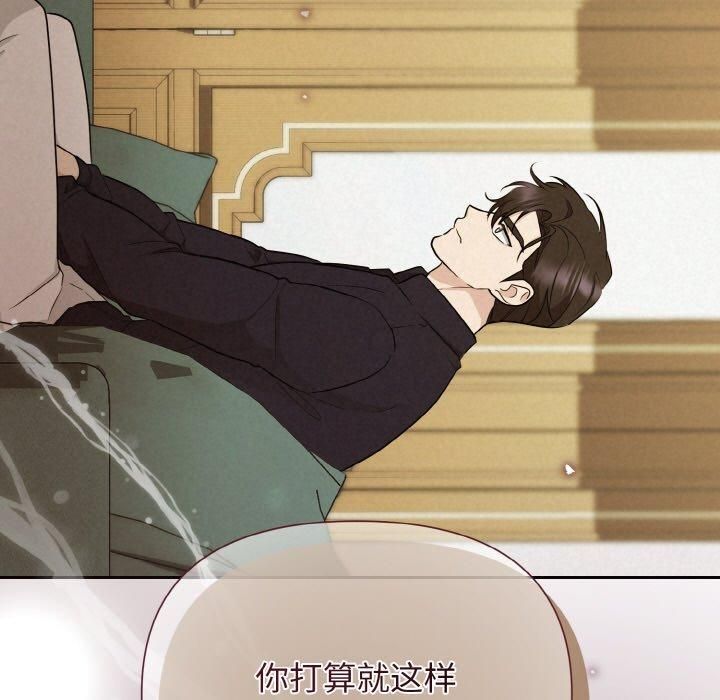 被吞噬的夜第10話