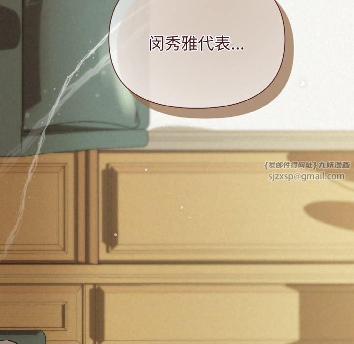 被吞噬的夜第10話