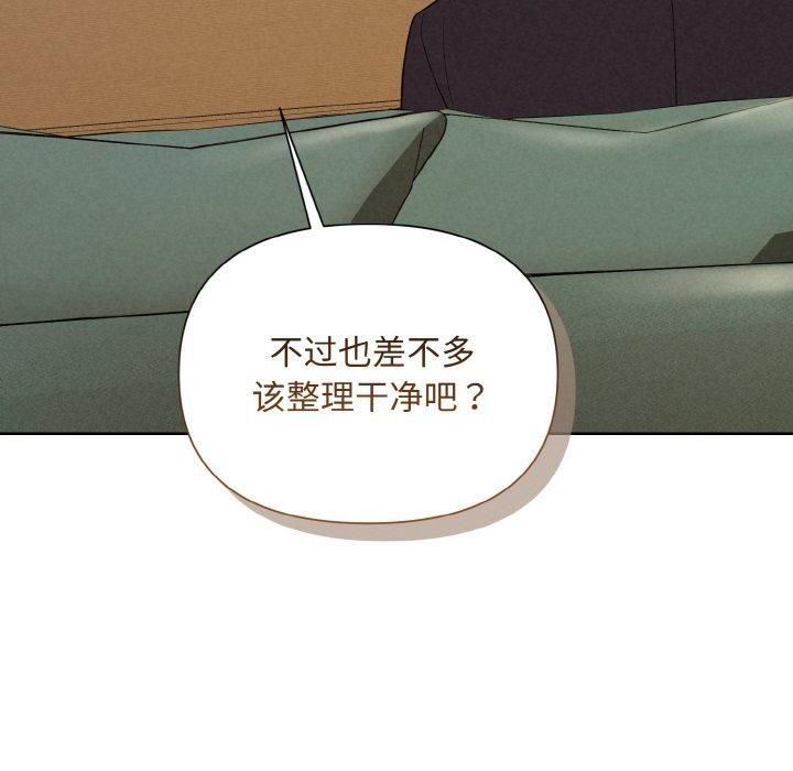 被吞噬的夜第10話