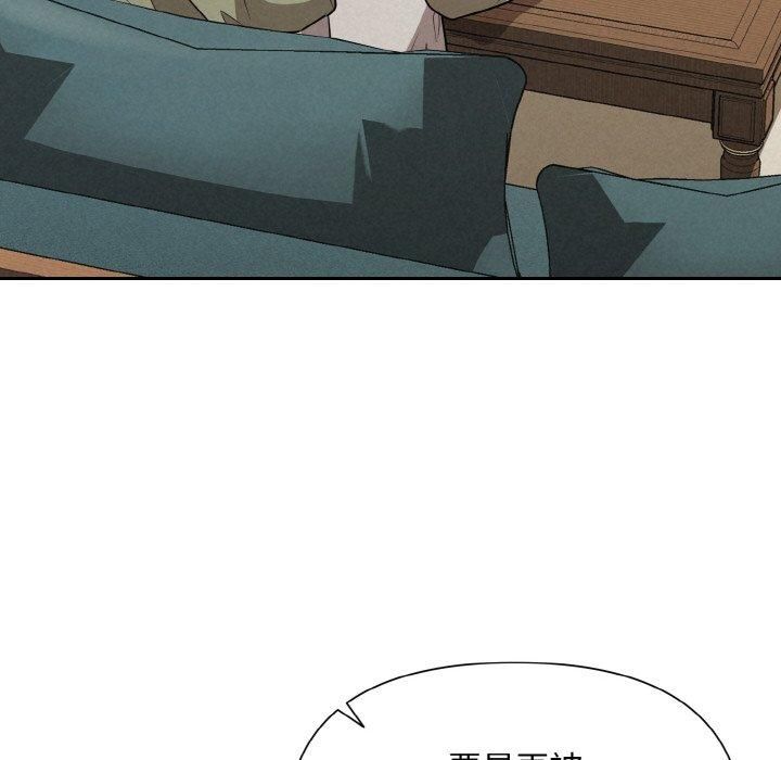 被吞噬的夜第10話