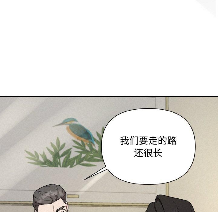 被吞噬的夜第10話