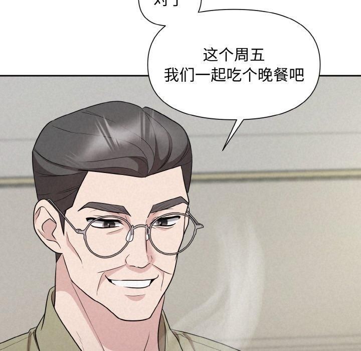 被吞噬的夜第10話