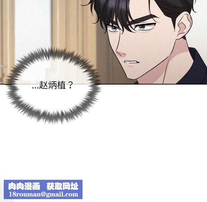 被吞噬的夜第10話