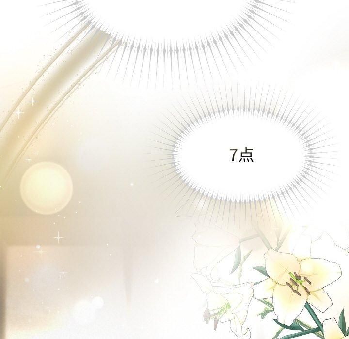 被吞噬的夜第10話