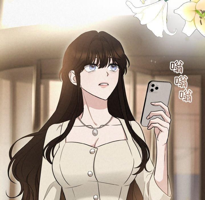 被吞噬的夜第10話