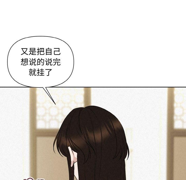 被吞噬的夜第10話