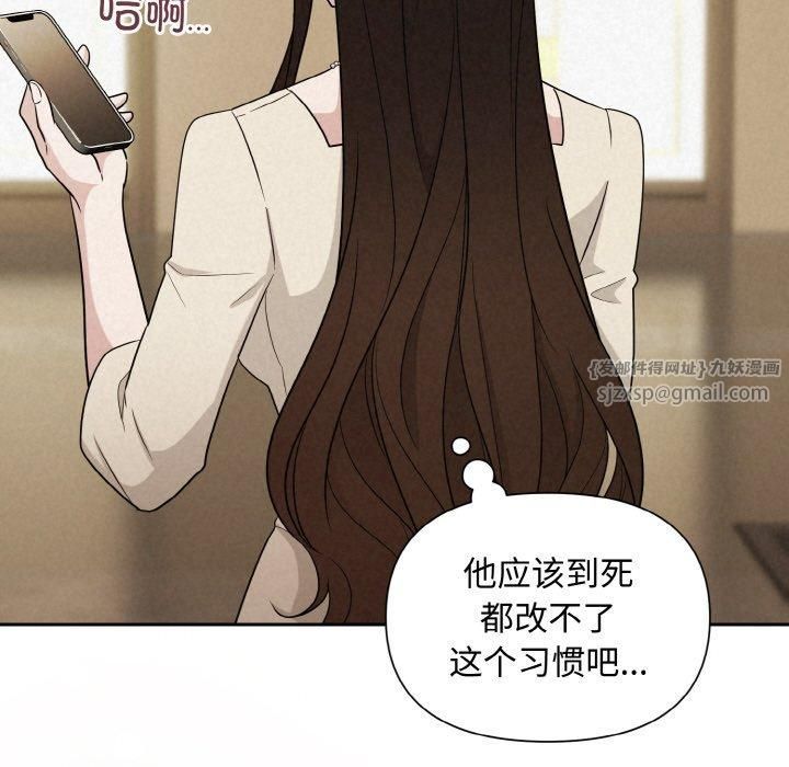 被吞噬的夜第10話