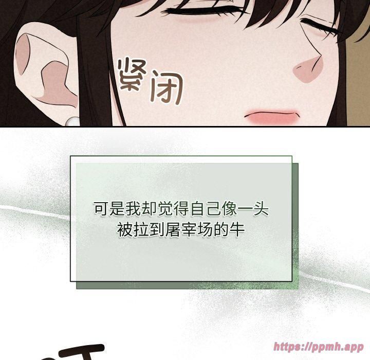 被吞噬的夜第10話