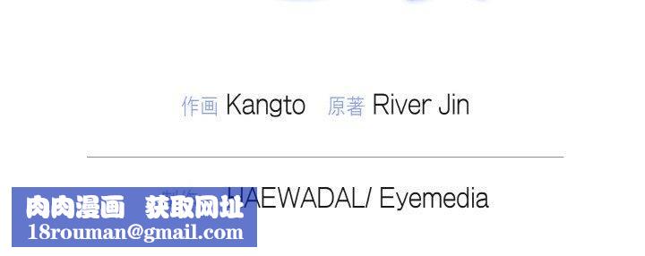 被吞噬的夜第10話