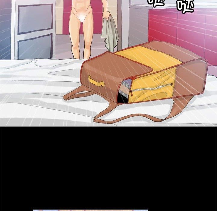 撩妹笔记本第12話