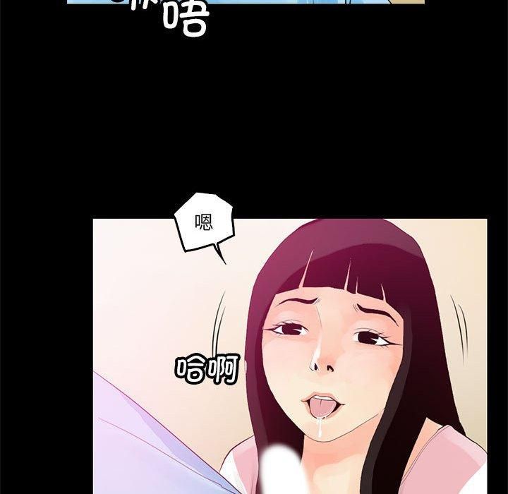 撩妹笔记本第12話