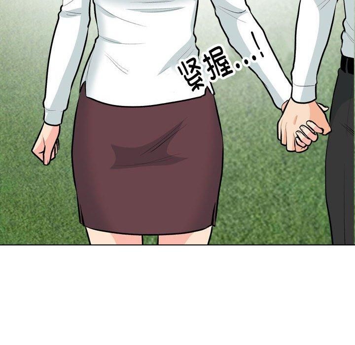 同事換換愛第190話