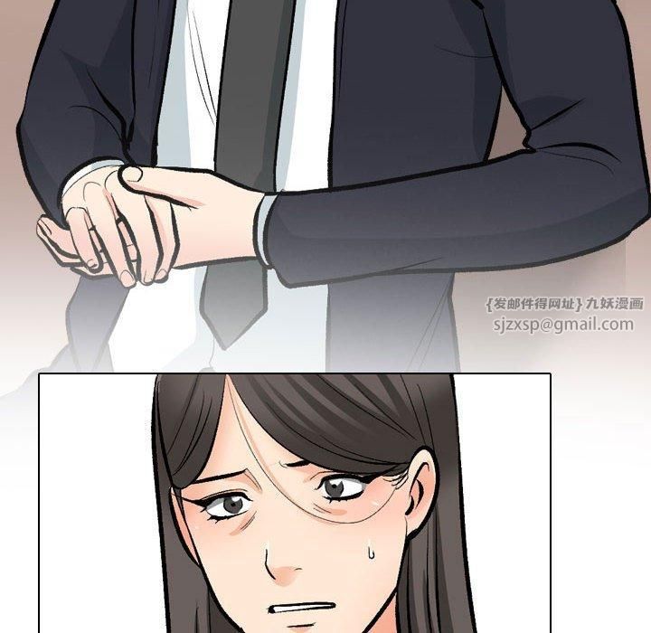 同事换换爱第190話