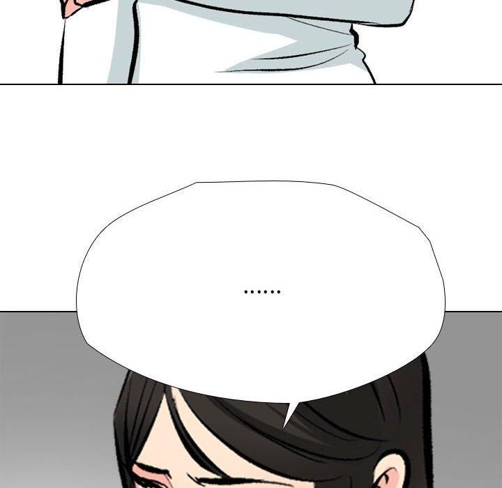 同事換換愛第190話