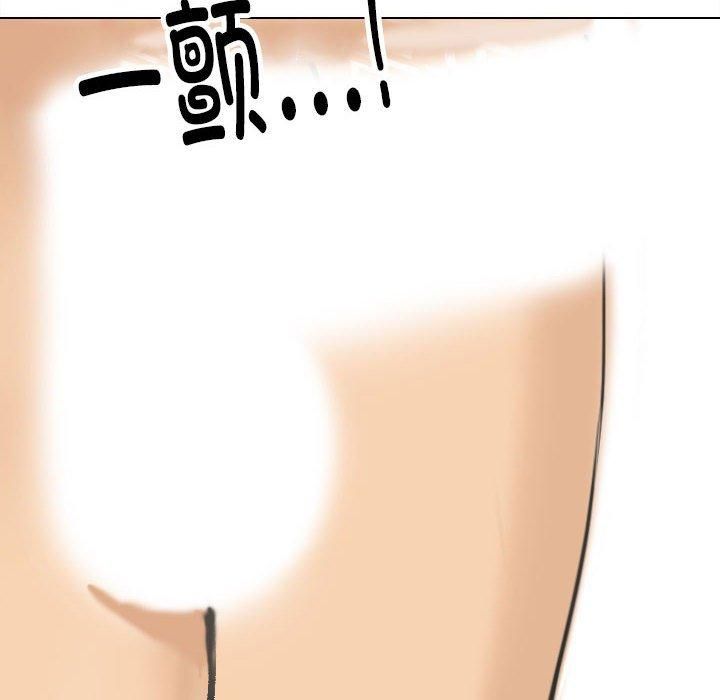 同事换换爱第190話