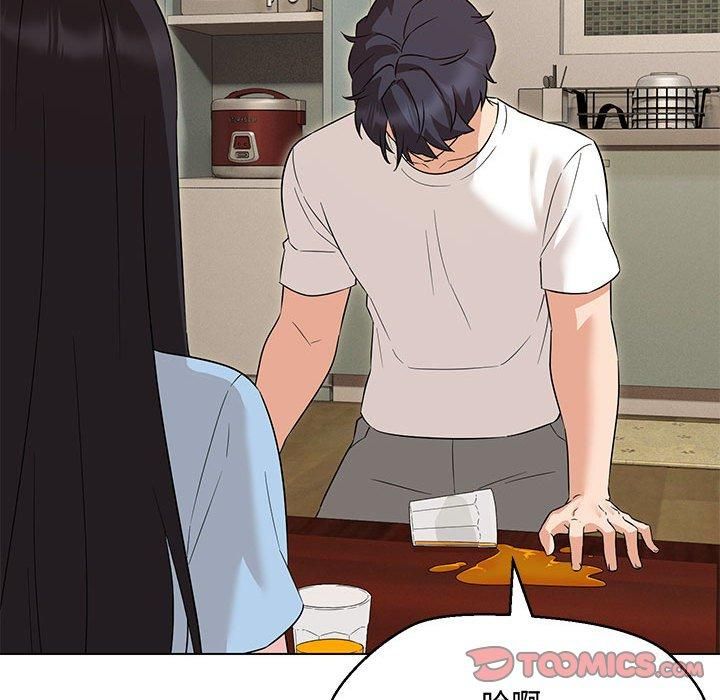 嫁入豪门的老师第33話