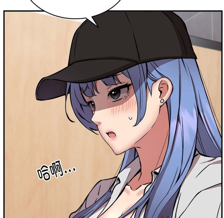 新都市外卖员第21話