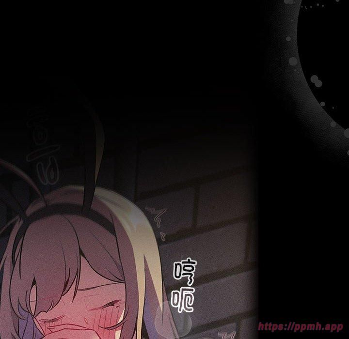 分組換換愛第133話