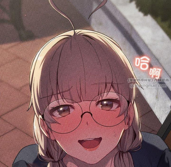 分組換換愛第133話