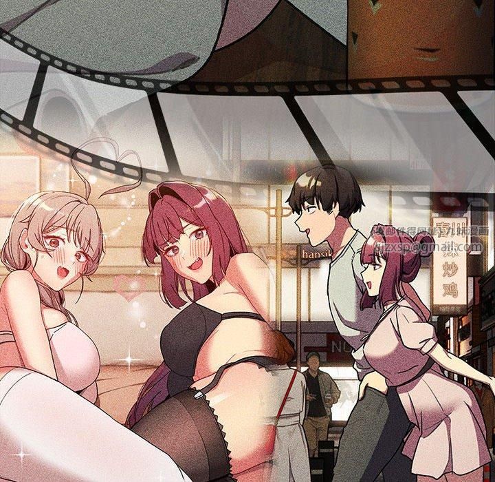 分組換換愛第133話