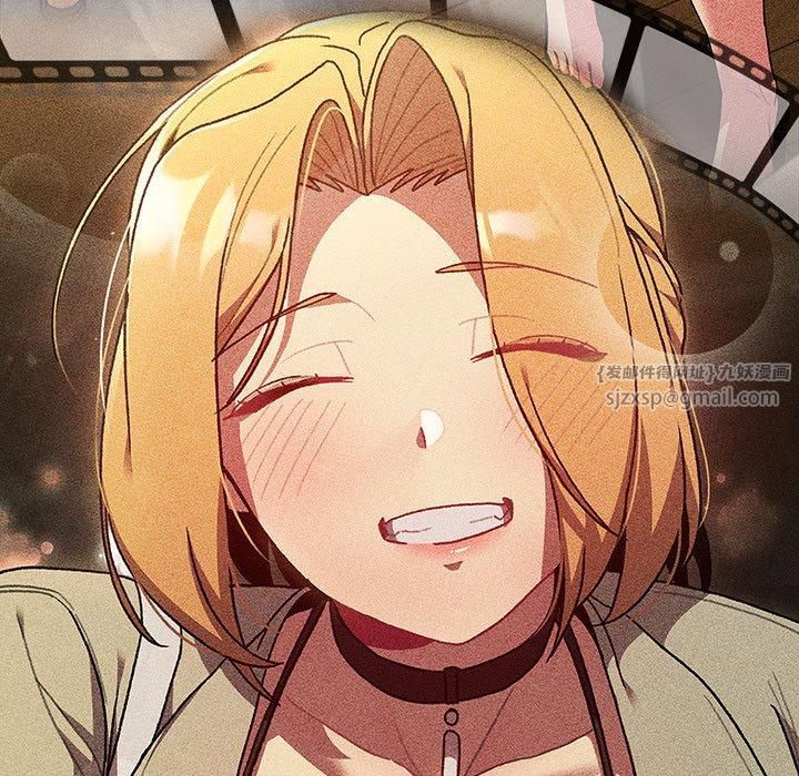 分組換換愛第133話