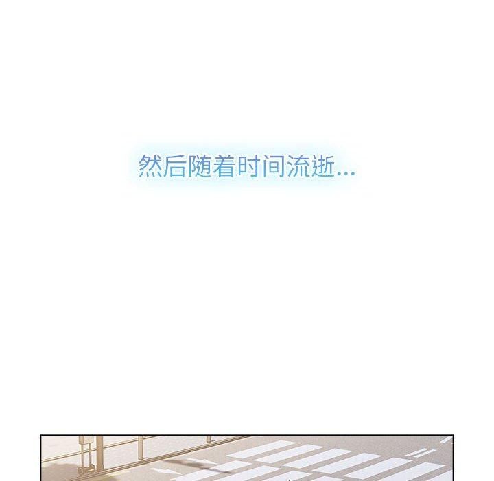 分組換換愛第133話