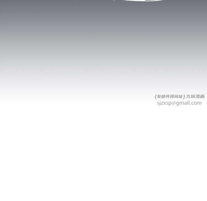 分組換換愛第133話