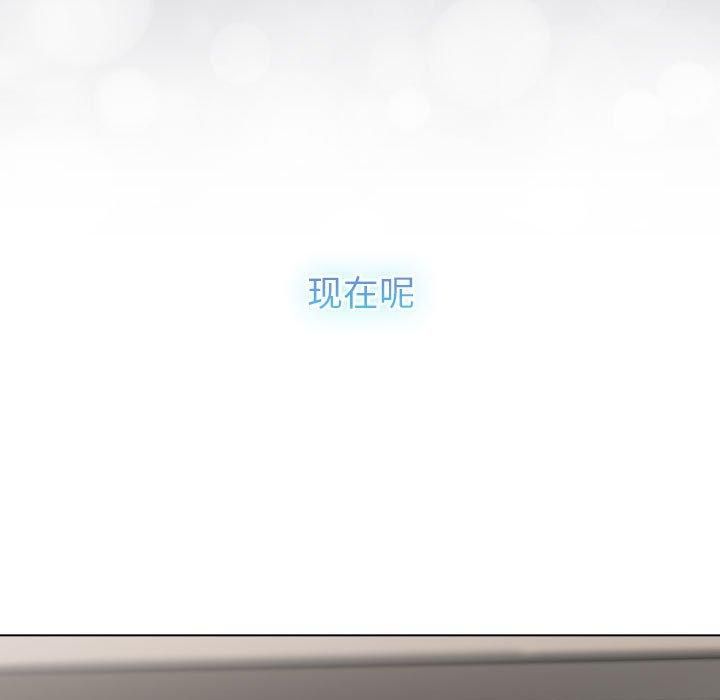 分組換換愛第133話