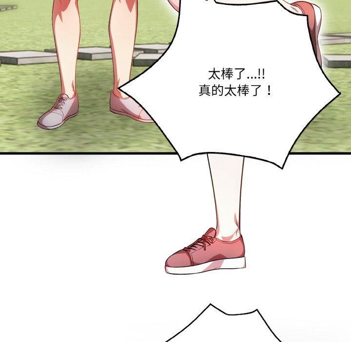 被隔壁房的男人NTR第1話