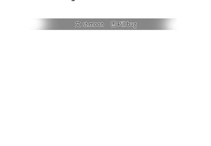 被隔壁房的男人NTR第1話