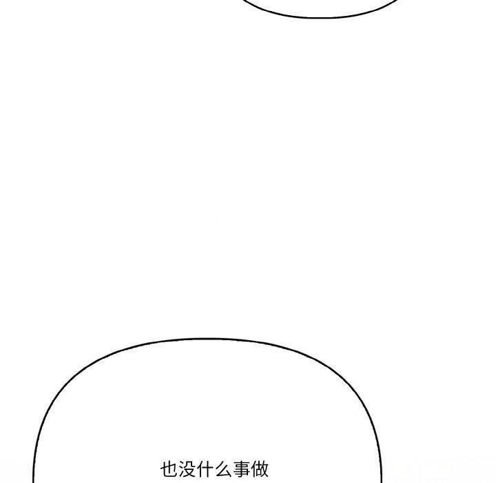 被隔壁房的男人NTR第1话