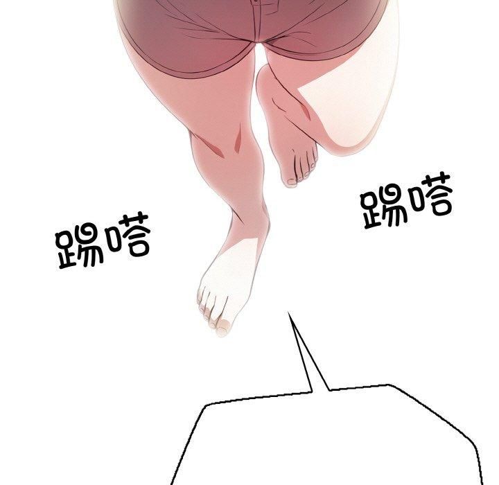 被隔壁房的男人NTR第1話