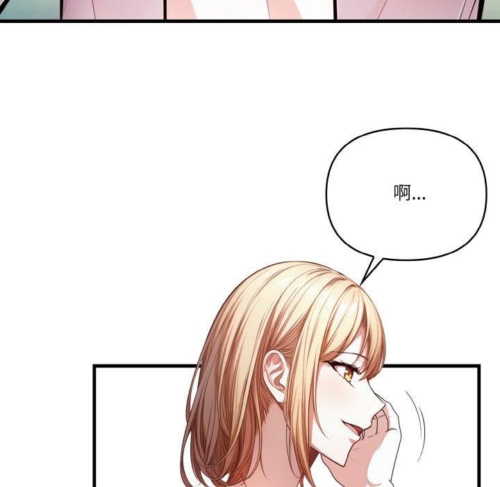 被隔壁房的男人NTR第1話