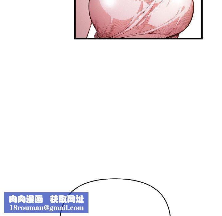 被隔壁房的男人NTR第1話